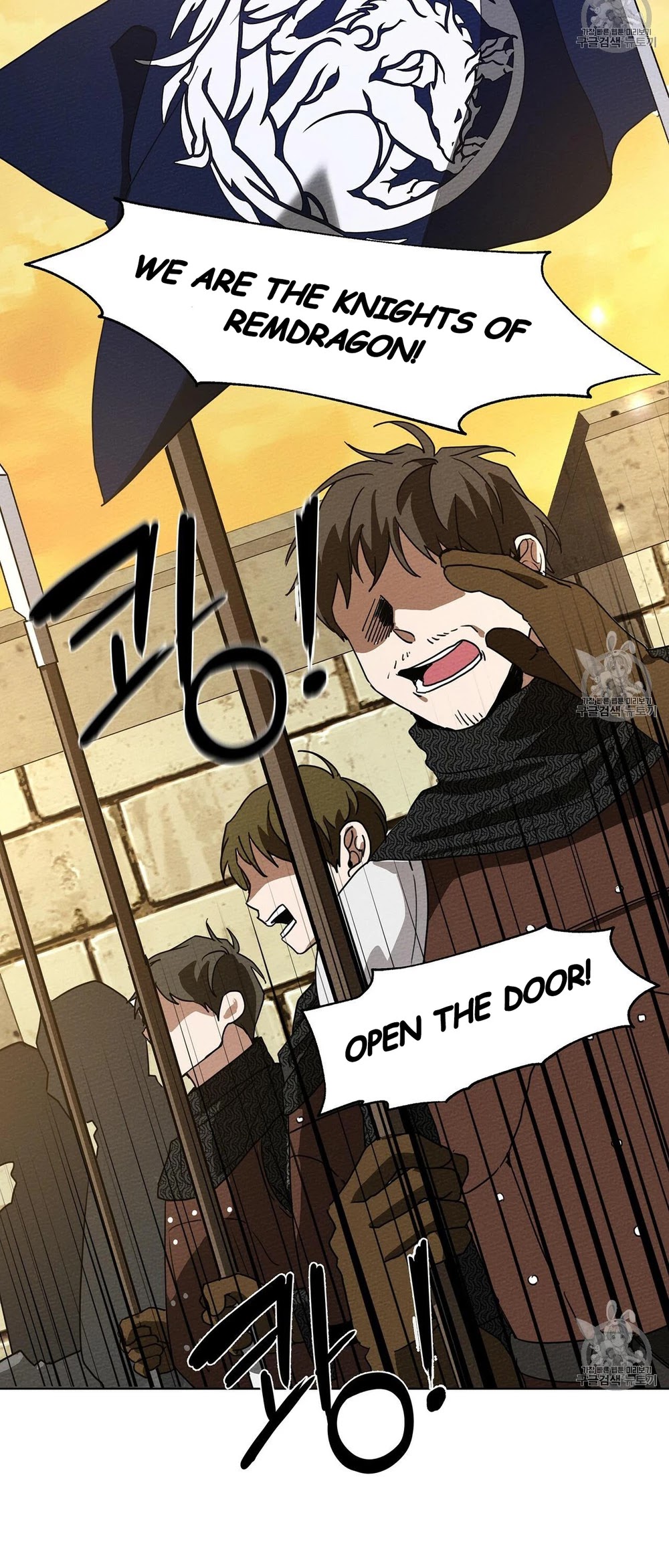 Under the Oak Tree Chapter 8 image 14